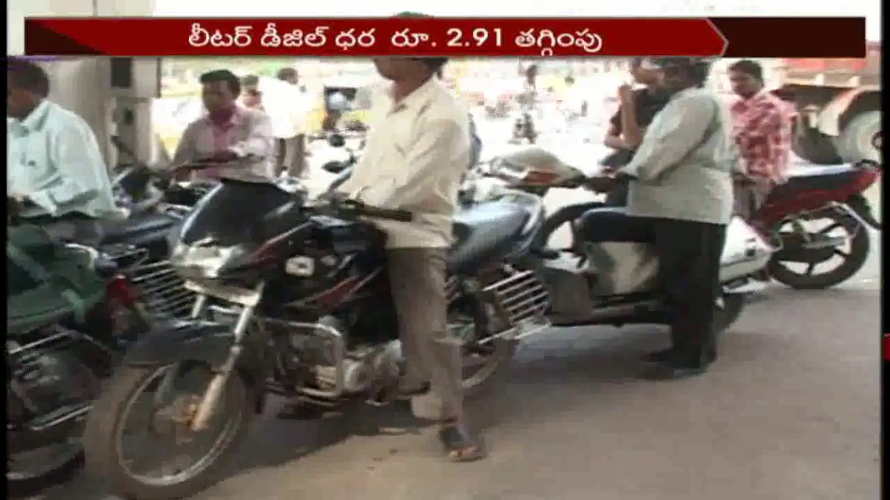 Petrol & Diesel Prices Drop || NTV