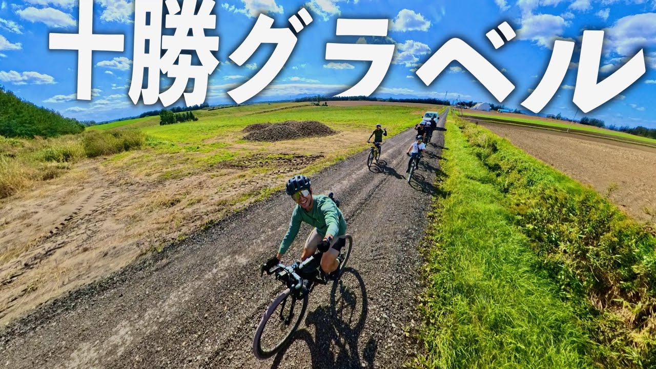 【中古】十勝の自然を歩く maxresdefault.jpg