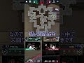 【VALORANT解説】1v1の状況でプラントを待つべき理由の話 #short