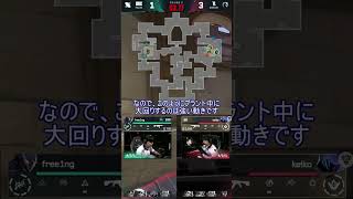 【VALORANT解説】1v1の状況でプラントを待つべき理由の話 #short