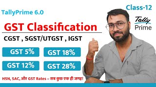 GST Classification in Tally Prime 6.0 । Create/Alter GST Classification Based on HSN/SAC