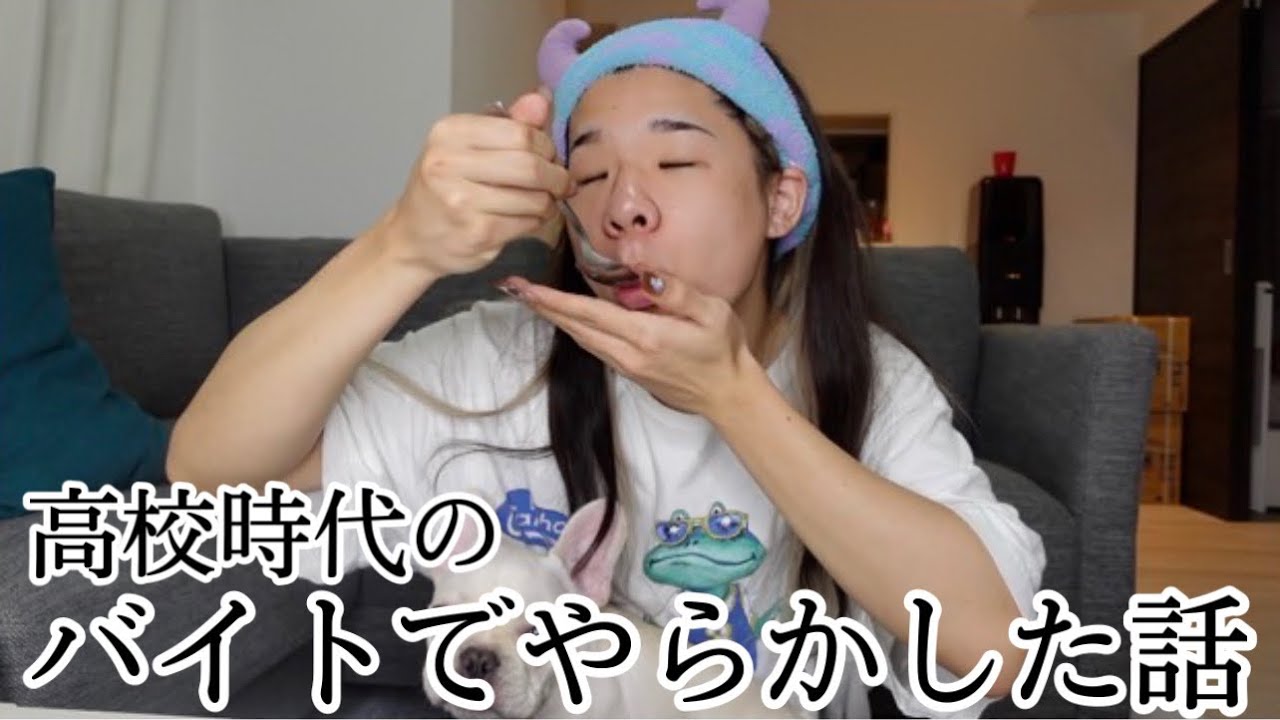 【衝撃】高校時代のバイトでやらかした話