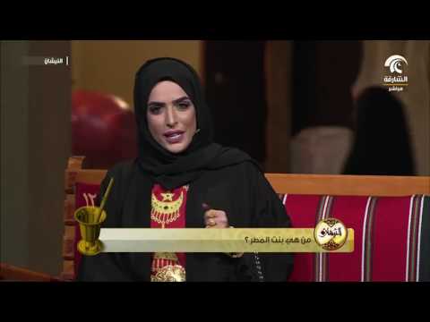 النيشان الحياة الاجتماعية بين الأمس و الماضي الوالدة موزة راشد بن سيفان