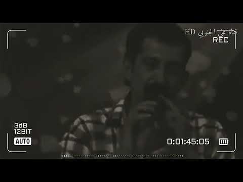 سعد السوداني غسلت ايدي من احبابي اجمل موال ريفي حزين ضيم 