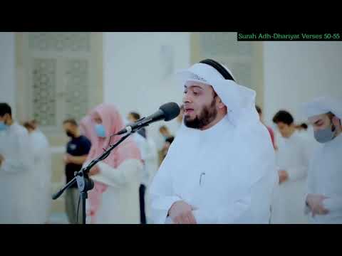 Ahmed Al Nufais - Surah Adh-Dhariyat (51) Verses 50-55 Beautiful Recitation