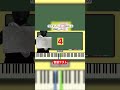 【音感テスト】ポケモンセンターのBGMの原曲キーはどれでしょう？【ポケットモンスター】