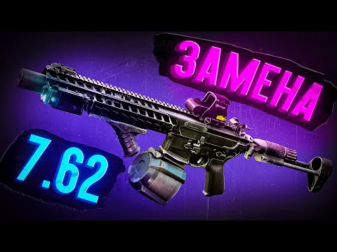 SIG MCX актуальный ВЫБОР? ● Побег из Таркова ● Сборки Оружия ● Tarkov ● EFT ● Бюджетные сборки