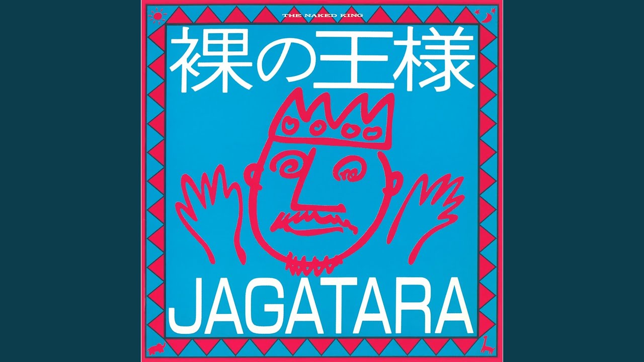 Jagatara — Junkie Teacher (Music Video) | Dork