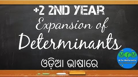 Lecture 3 - Expansion and Application | Determinants | EoM - II | CHSE, Odisha | MfM Mathematics