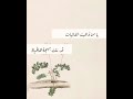 أنشودة البنات