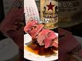 肉刺しオタクが選ぶ、2025年行って感動したお店5選 #東京居酒屋 #1人飲み #やきとん #焼肉