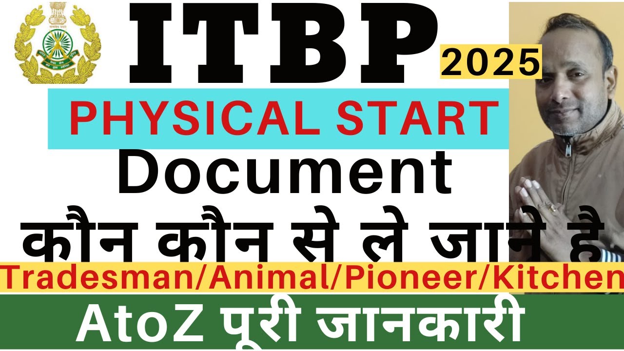 ITBP Physical Documents 2025 ITBP Tradesman Documents 2025 ITBP itbp-physical-documents-2025-itbp-tradesman-documents-2025-itbp
