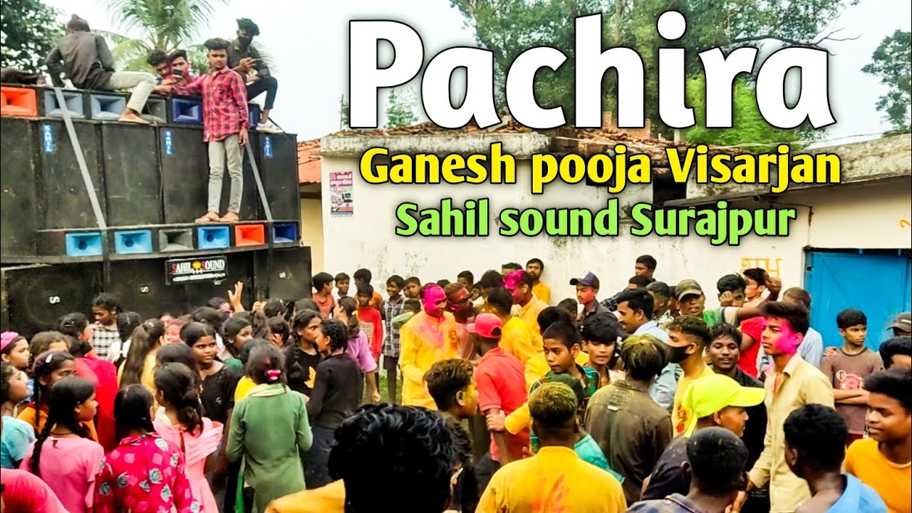 पचीरा गणेश पूजा विसर्जन साहिल साउंड सूरजपुर @cgvlogssurajpur9239