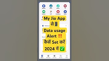 My jio app से Data usage Alert‼️ Set करना सीखों ✍️