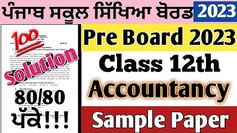 Class 12th Accountancy Pre-Board Paper 2023 | 12th class Accountancy Preboard Exam 2023