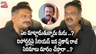 Prakash Raj Shocking Behaviour With News Reporters | Maa Elections | Mohan Babu | TV5 Tollywood