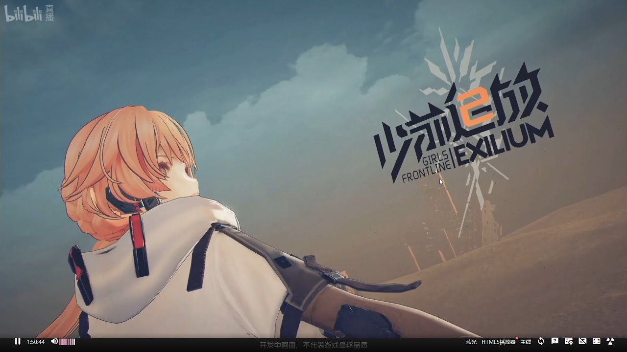 Girls' Frontline 2 Exile New Cinematic PV YouTube