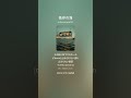 依存の海