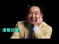 「日本排華的可能 ⋯ 愈來愈大」No 02（08 30 24）#習近平