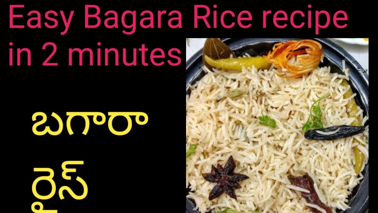 Easy Bagara Rice Recipe | Quick and Tasty South Indian Pulao - YouTube
