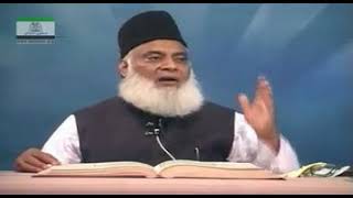 363 Surah IBRAHIM Ayat# 42 to 52 (Surah End) Tafseer By Dr Israr Ahmed