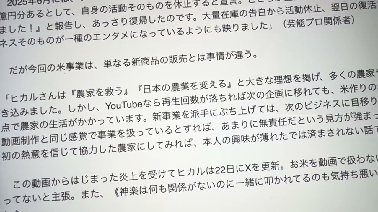 masa様専・購入前に必ず説明欄を読んでください Probably a lax manager - YouTube
