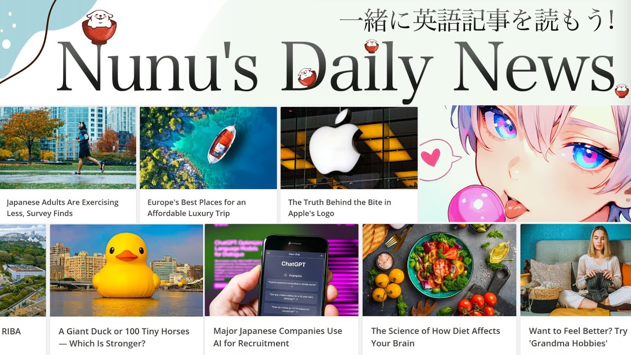 【Lesson 2】ぬぬはらと一緒に英語を勉強しよう!【Nunu's Daily News - 催眠音声制作者ぬぬはら】