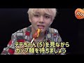 【防弾少年団/BTS】カップ麺を待つ間に見る動画🐯