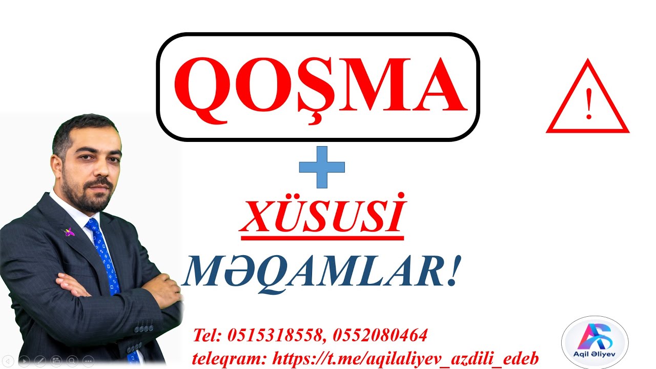 QOŞMA. XÜSUSİ İZAH! #miq #abituryent #sertifikasiya #buraxılış #lesson