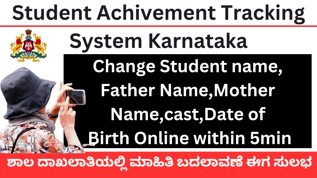 How to update a student details in SATS Karnataka/change father name,mother name,caste in documents