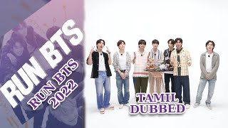 💜Run BTS 2022 (clip-4)Telepathy Part-1 Tamil Dubbed💜