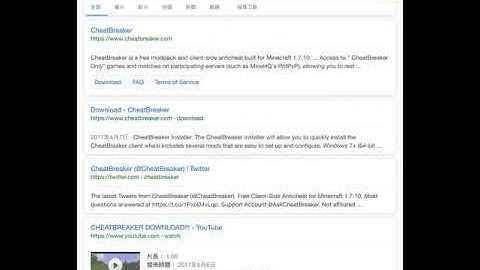 When will Cheatbreaker release to public?