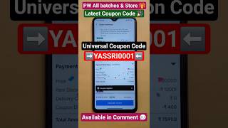 PW CA Foundation Sampurna batch | PW CA foundation Coupon Code #pwcacouponcode #pwoffers