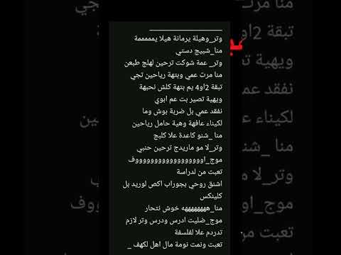 واتباد قصص دلير بين المواج
