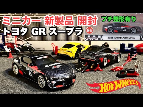 未開封: ミニカー トヨタ GR スープラ BLACKVART 声優 未開封: ミニカー トヨタ GR スープラ BLACKVART 声優