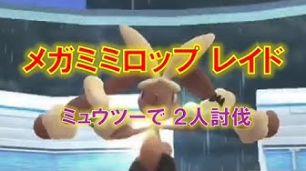 メガミミロップ Youtube