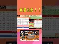 【音量まじ注意】5/13 坂本がサヨナラ3ランホームラン打った瞬間にがるべすちゃんねる #坂本勇人はなぜ神なのか #読売ジャイアンツ