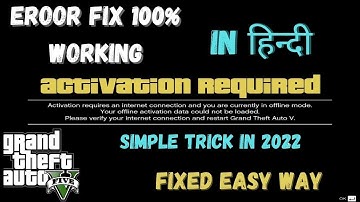 GTA 5 Activation Requried Fixed | Fix GTA 5 Error | GTA 5 ka activation fix kaise kare (Updated 2022