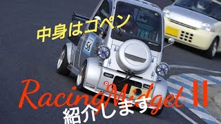 夫氏の魔改造　レーシングミゼットⅡ