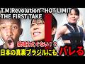 【海外の反応】遂にブラジルにも「真夏」を届けてしまう西川貴教ww【T.M.Revolution - HOT LIMIT / THE FIRST TAKE】