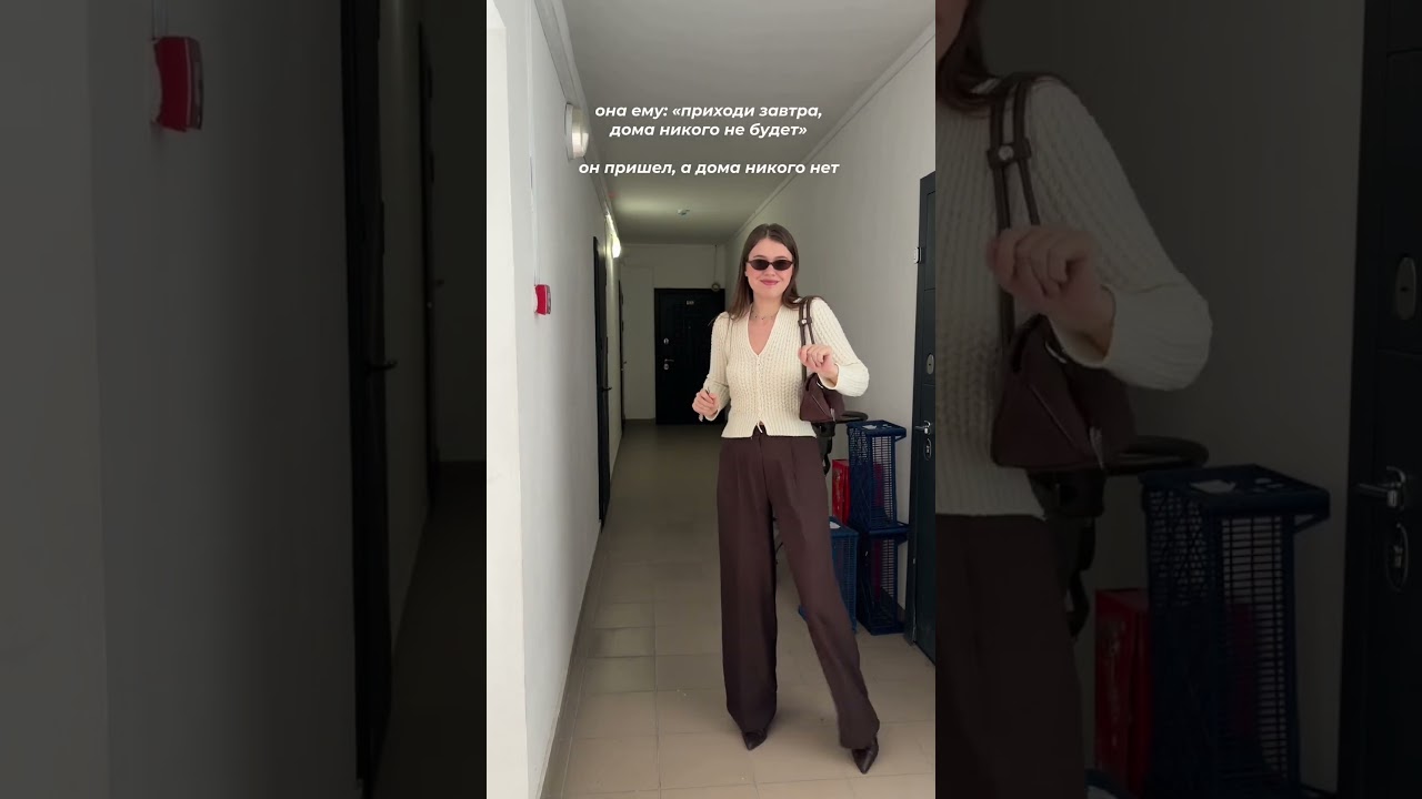 Сумка на Wildberries: 