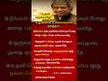 Life Lesson Everyone Should Learn | Inspired by A. P. J. Abdul Kalam #motivation #ezhtamilaa #short