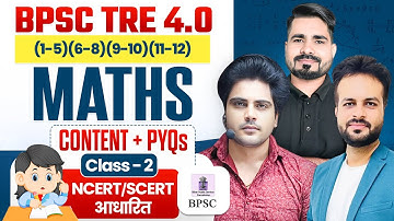 BPSC TRE 4.0 MATHS CLASS 2 by Sachin Academy Live 2pm बिहार शिक्षक भर्ती