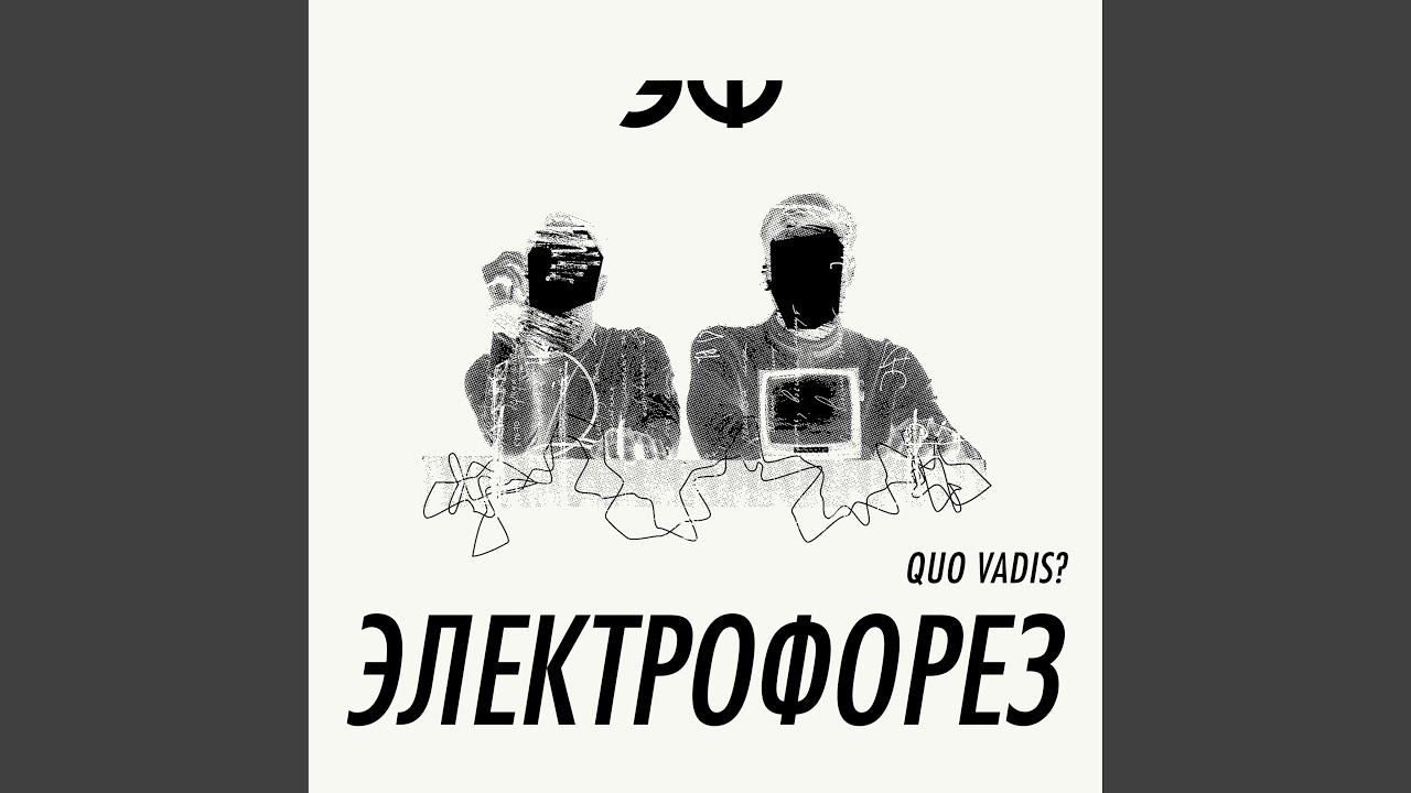 Русская принцесса