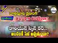 Sukhibhava | 9th June 2026 | Full Episode | ETV Telangana