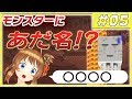 【マイクラ】モンスターに変なあだ名つけてみた！まじクラpart5【マインクラフト】