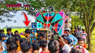 Today Danger King Sound 15 Inch 16 Sound King Owner Papaidars Hand Setting Checking Watch...