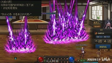 던파 드크템플러 리뉴얼 VP 스킬