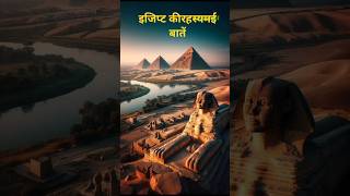 Mysteries of Ancient Egypt | Secrets of Pyramids and Pharaohs🔥🔥😱😱