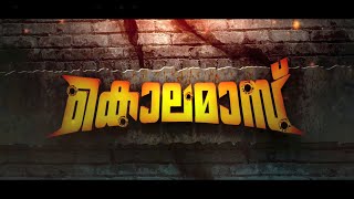 Malayalam Released Full Movie | Malayalam Movies Online | Full Movie in Malayalam - KolAmAss